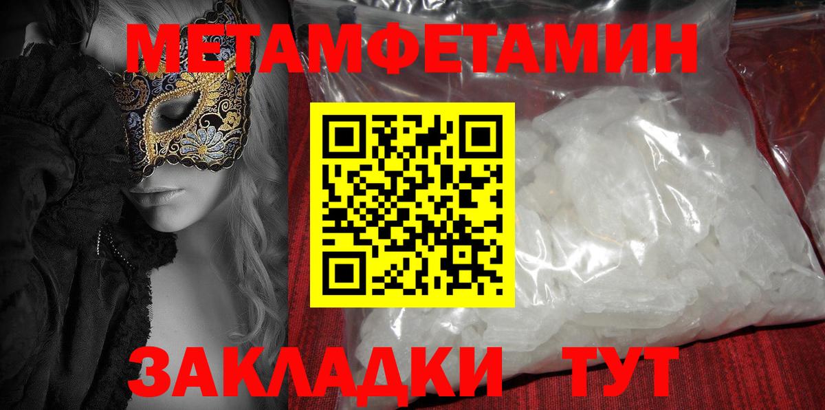 Усолье-Сибирское  Amphetamine  Вход с VPN  Амфетамин VHQ 