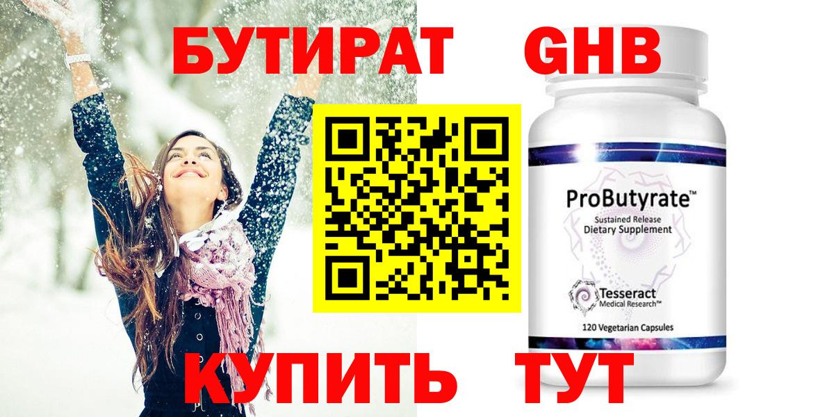 КОКАИН  Марихуана  Вход с VPN  Цена  Мефедрон   Усолье-Сибирское  ГАШИШ  МЕТАМФЕТАМИН 