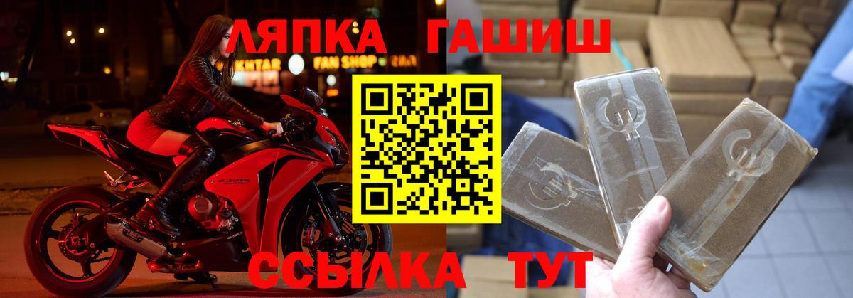 ГАШ  Гашиш Ice-O-Lator  Вход с VPN  Усолье-Сибирское 