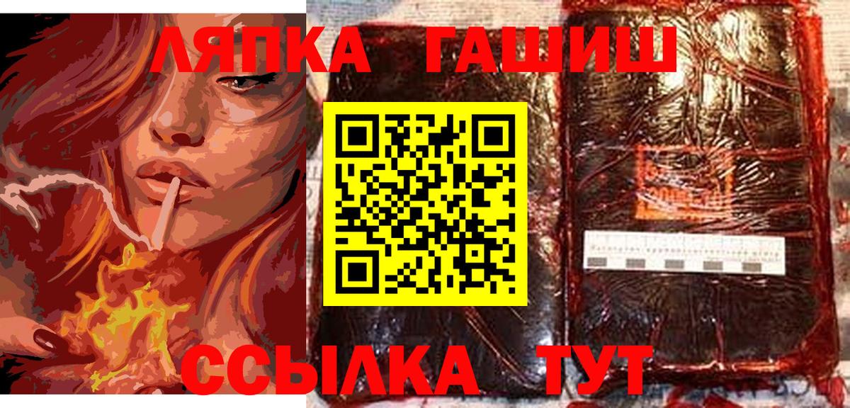 ГАШ Ice-O-Lator Усолье-Сибирское