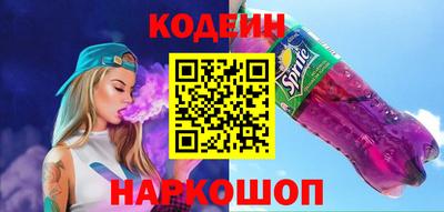 шишки Нарткала