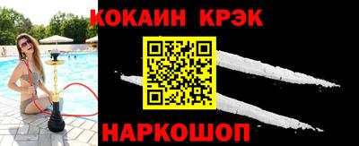 MESCALINE Наро-Фоминск