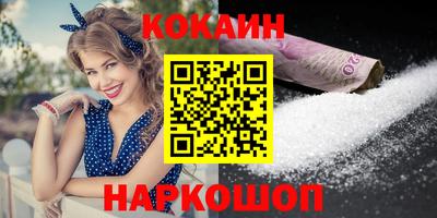 apvp Новозыбков