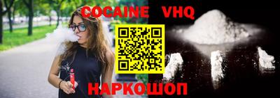 индика Новокубанск