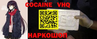 марки nbome Нальчик