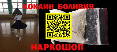 apvp Новозыбков