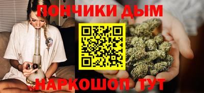 шишки Нарткала