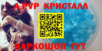 индика Новокубанск