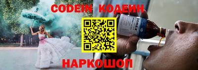 apvp Новозыбков