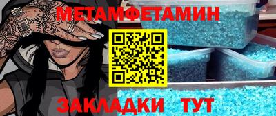 шишки Нарткала