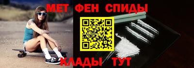 альфа пвп VHQ Новодвинск