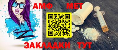 apvp Новозыбков