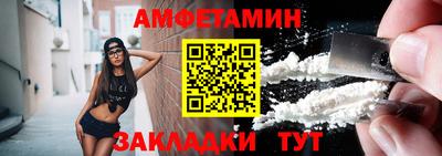 apvp Новозыбков