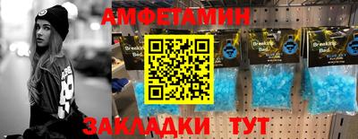 альфа пвп VHQ Новодвинск