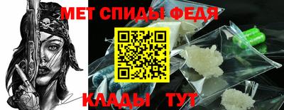 apvp Новозыбков