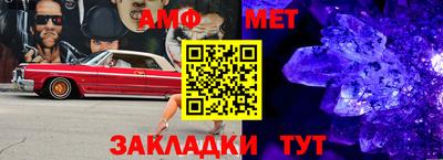 apvp Новозыбков