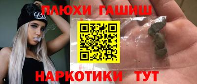 марки nbome Нальчик