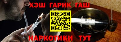 альфа пвп VHQ Новодвинск
