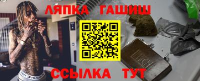 альфа пвп VHQ Новодвинск