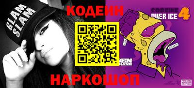 шишки Нарткала