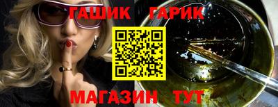 альфа пвп VHQ Новодвинск