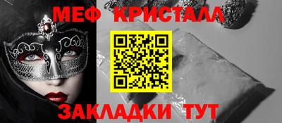 альфа пвп VHQ Новодвинск